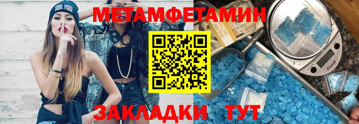 hydra   Вход с VPN  Ульяновск  Амфетамин Premium 