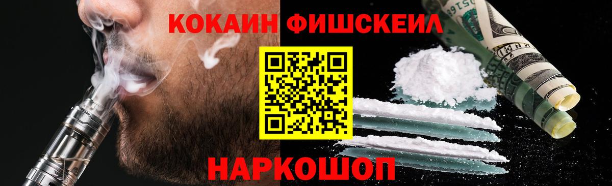 Кокаин 97% Ульяновск