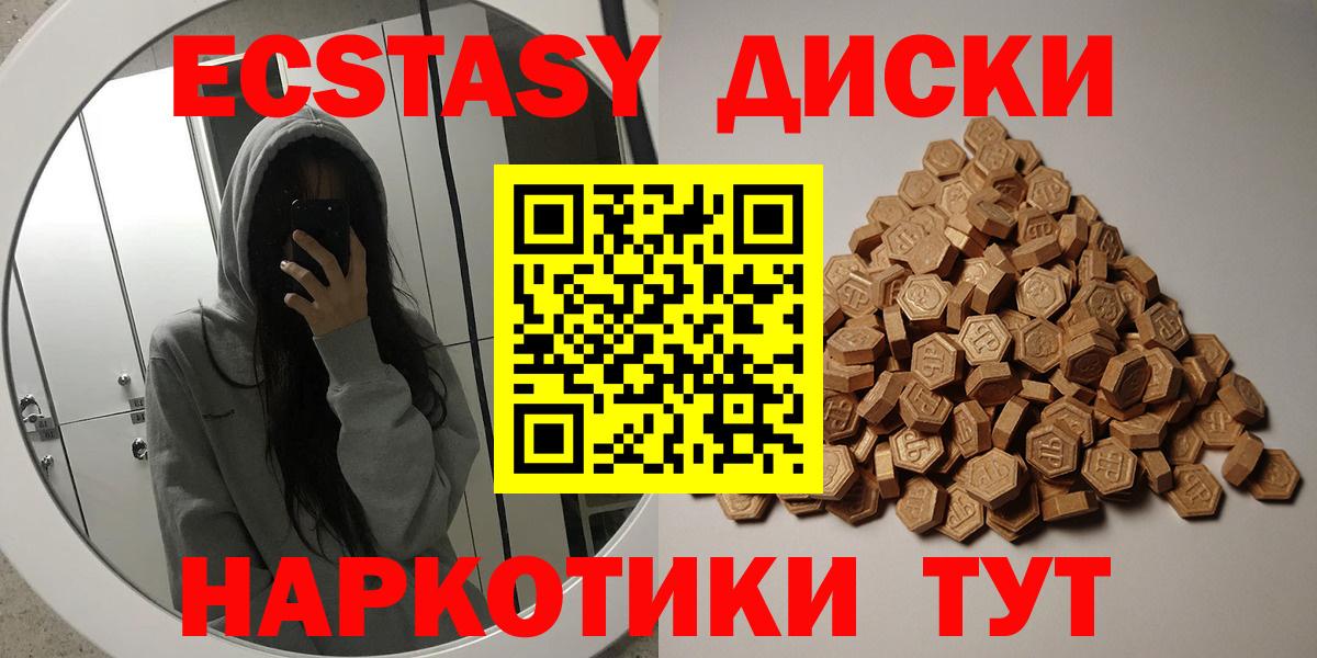 ЭКСТАЗИ Дубай Ульяновск