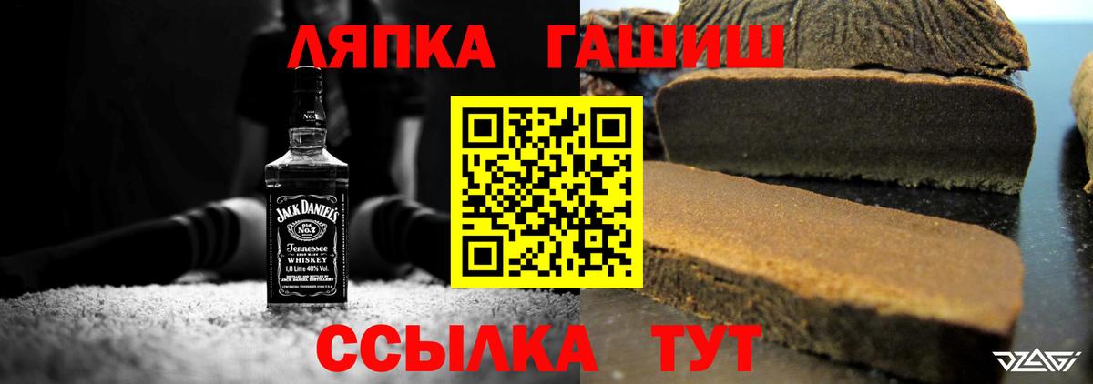 Гашиш гашик Ульяновск