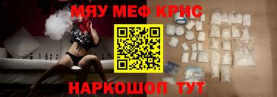 гашиш Наро-Фоминск