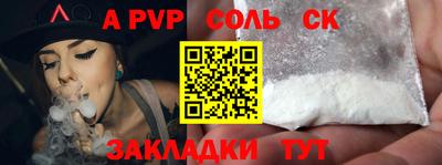 меф VHQ Нальчик