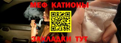 меф VHQ Нальчик