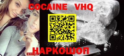 гашиш Наро-Фоминск