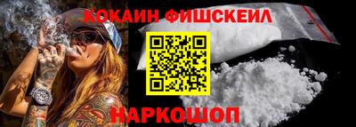 меф VHQ Нальчик