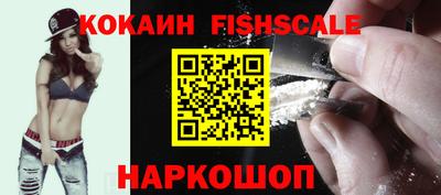 меф VHQ Нальчик