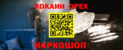 гашиш Наро-Фоминск