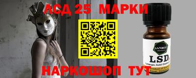2c-b Нарткала
