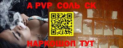 гашиш Наро-Фоминск