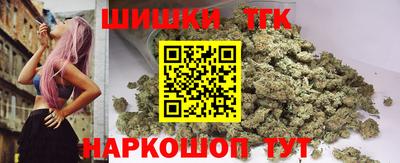 гашиш Наро-Фоминск