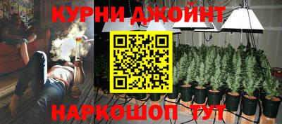 2c-b Нарткала