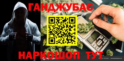 меф VHQ Нальчик