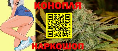 гашиш Наро-Фоминск