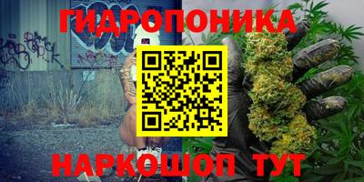гашиш Наро-Фоминск