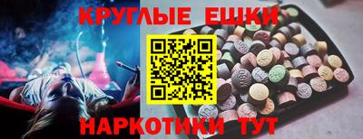 меф VHQ Нальчик