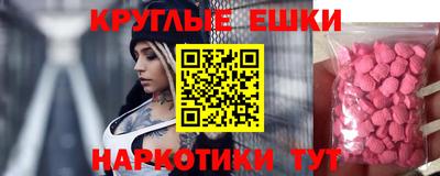 меф VHQ Нальчик