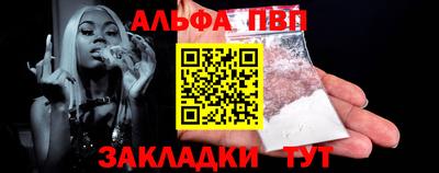 гашиш Наро-Фоминск