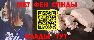 меф VHQ Нальчик