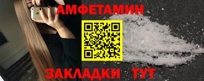 гашиш Наро-Фоминск