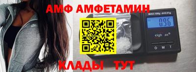 меф VHQ Нальчик