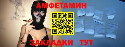 меф VHQ Нальчик