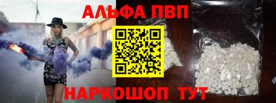 гашиш Наро-Фоминск
