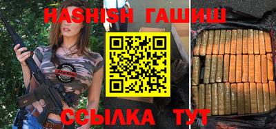меф VHQ Нальчик