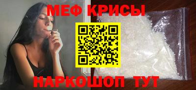 меф VHQ Нальчик