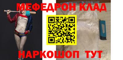 гашиш Наро-Фоминск
