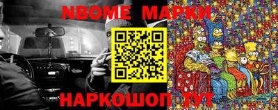 гашиш Наро-Фоминск