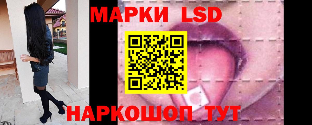 LSD-25 экстази ecstasy Ульяновск