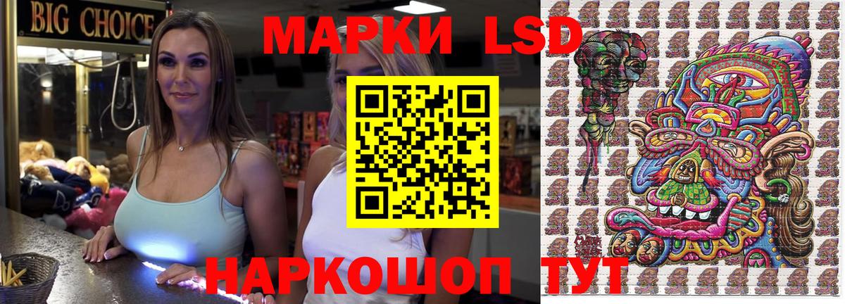 Ульяновск  Наркотические марки 1500мкг  Наркотические марки 1500мкг  Вход с VPN 