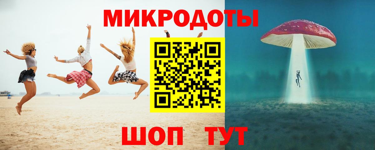 Псилоцибиновые грибы мицелий Ульяновск