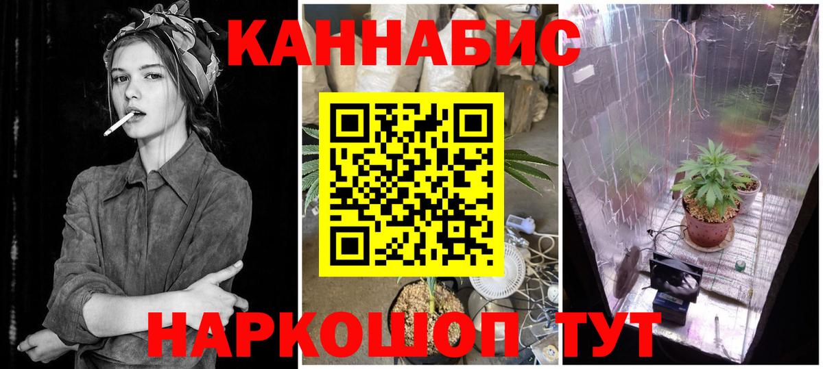 Канабис SATIVA & INDICA Ульяновск